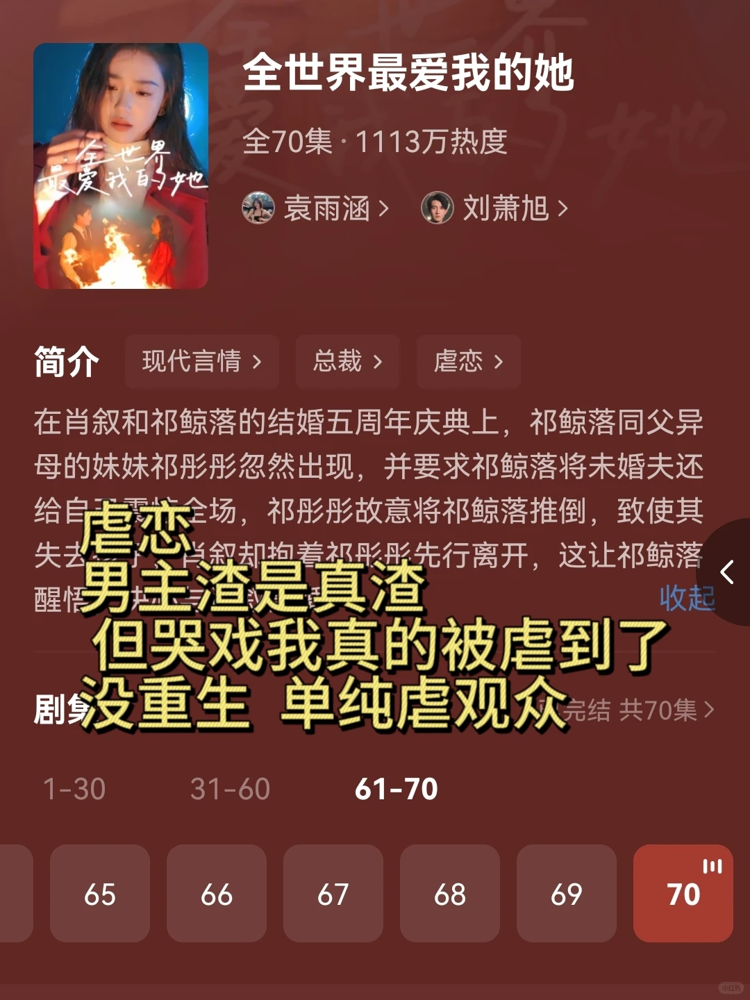 建议收藏💥狂刷36小时精选7部神作‼️