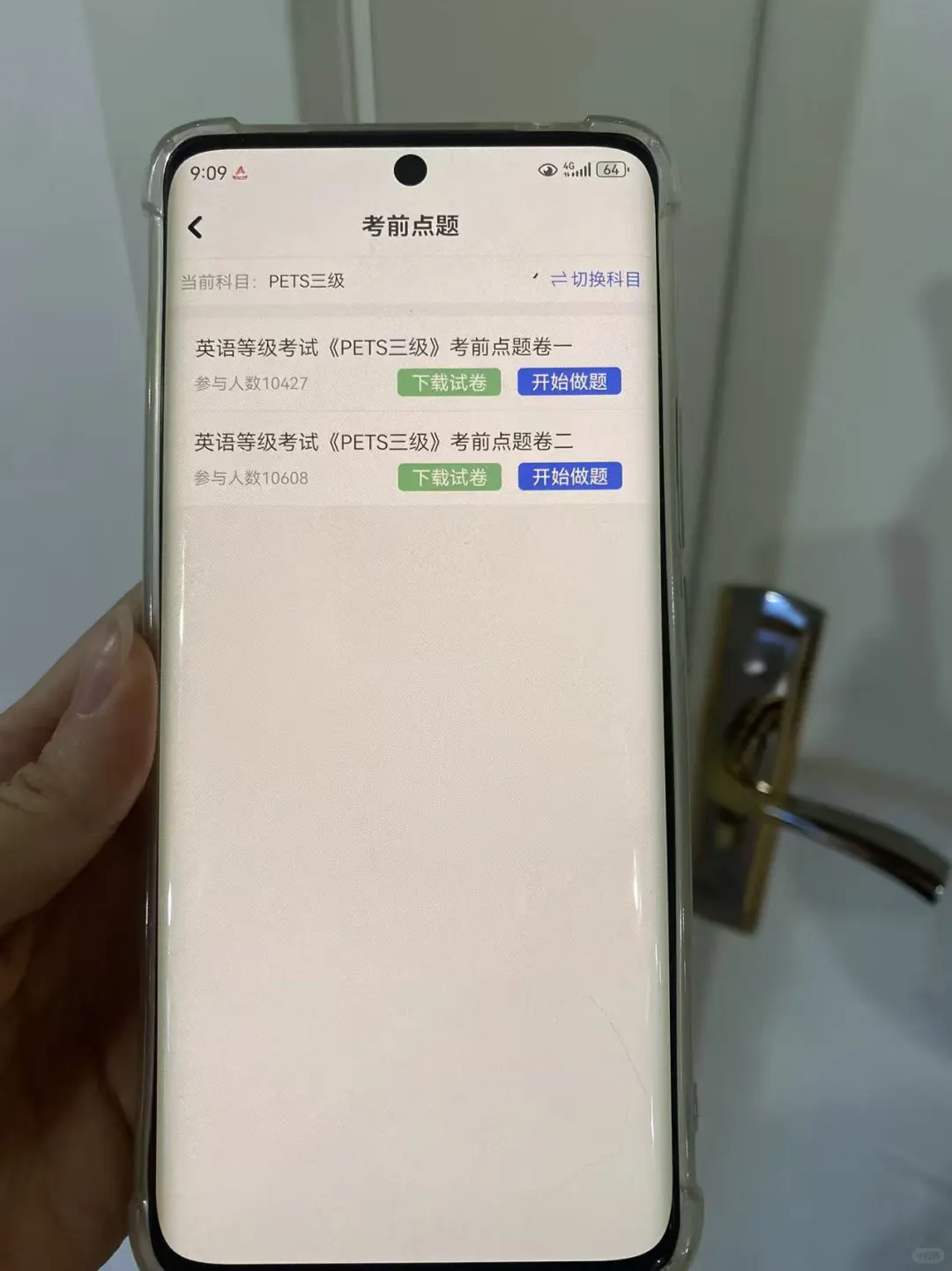 巨累，但能通关英语三级的宝藏app！