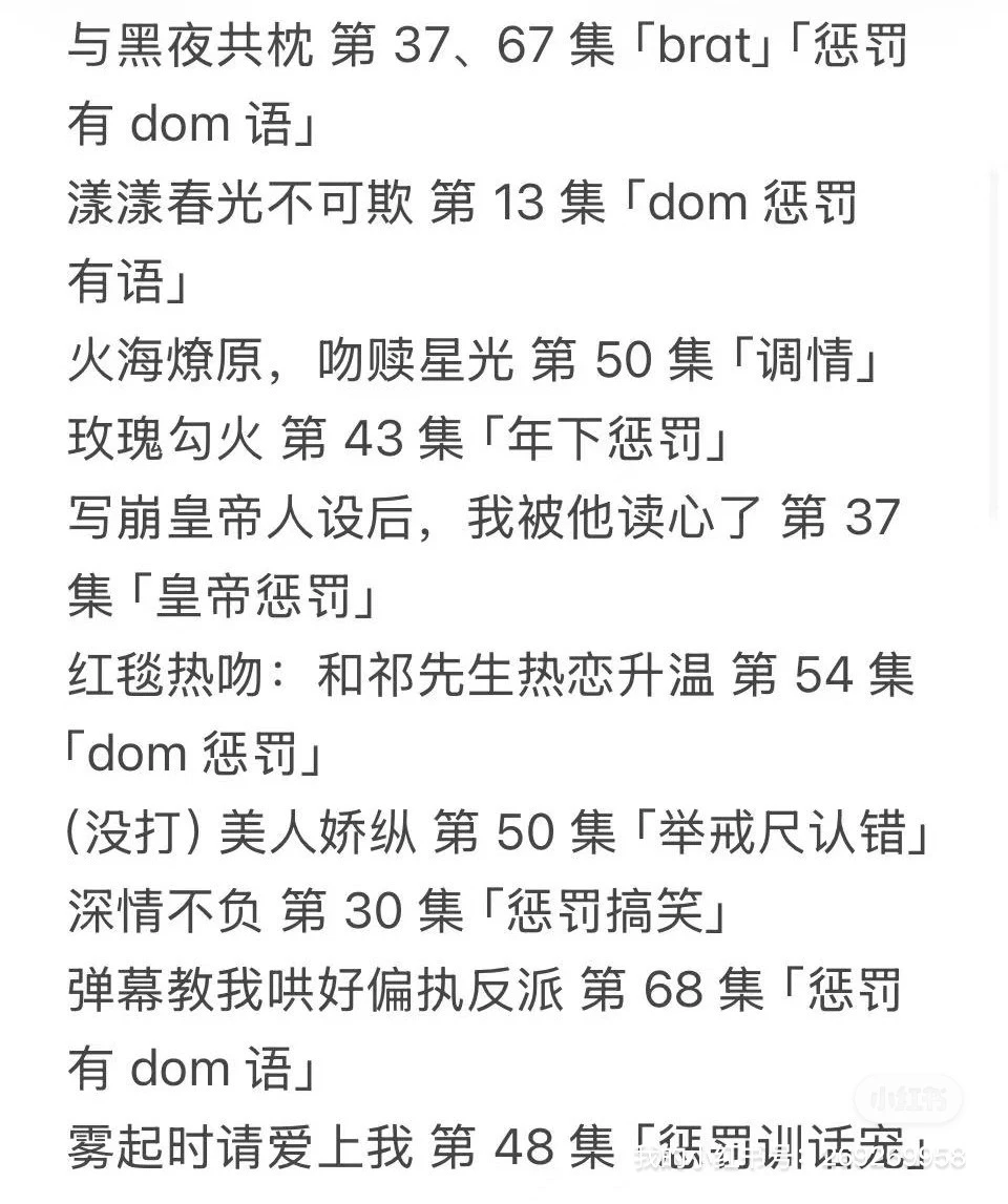 短剧—pp受苦了