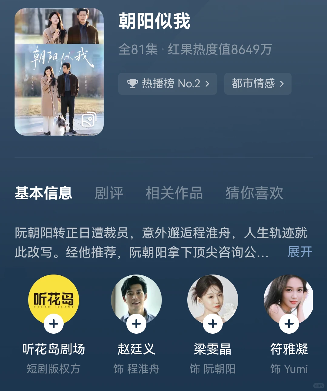 近期就觉得这三部好看🤩