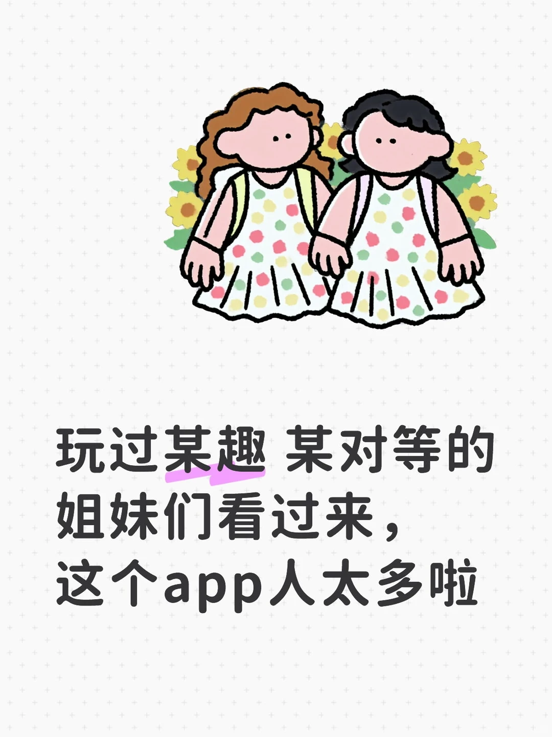 好姐妹推荐的，赞👍🏻