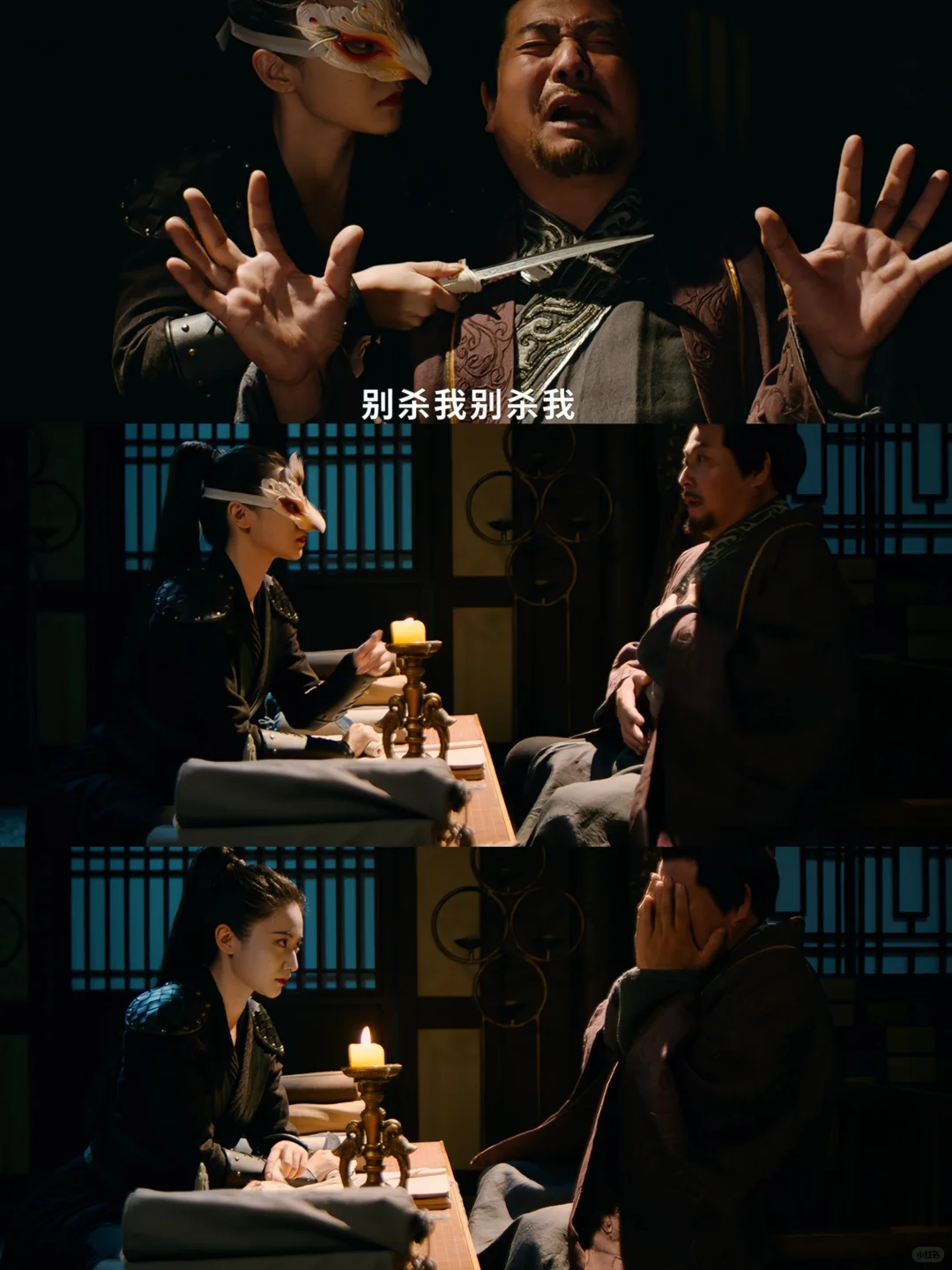 古装悬疑剧‼️四集一案❗️一口气看完全集