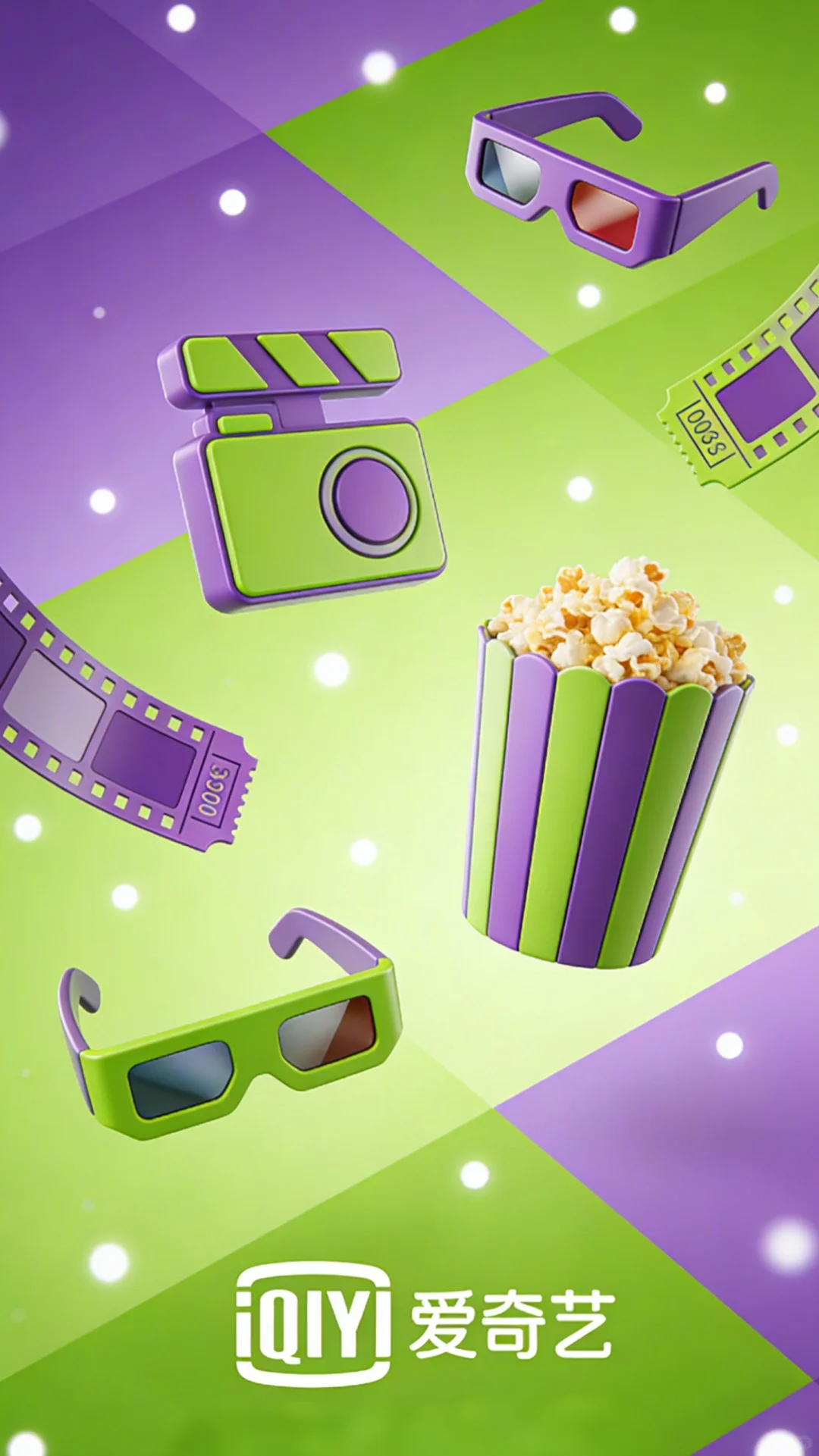 爱奇艺黄金会员封神理由，追剧党直接锁死