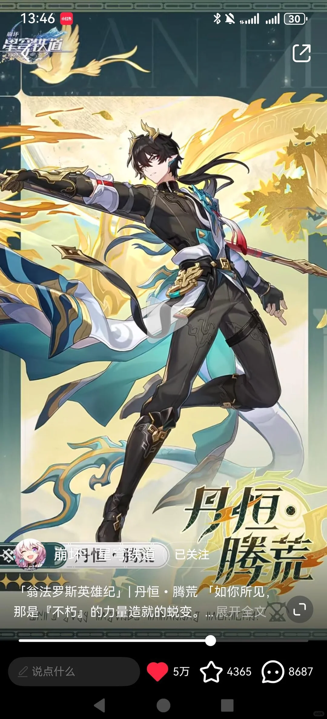 手机软件集体返老还童