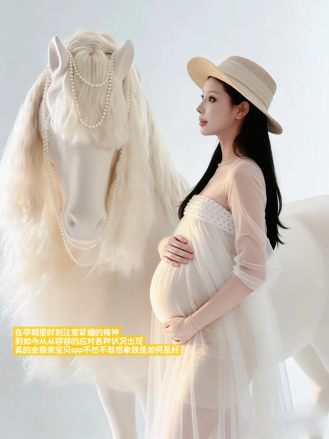 这个APP简直是拯救新手妈妈的“全能搭子”