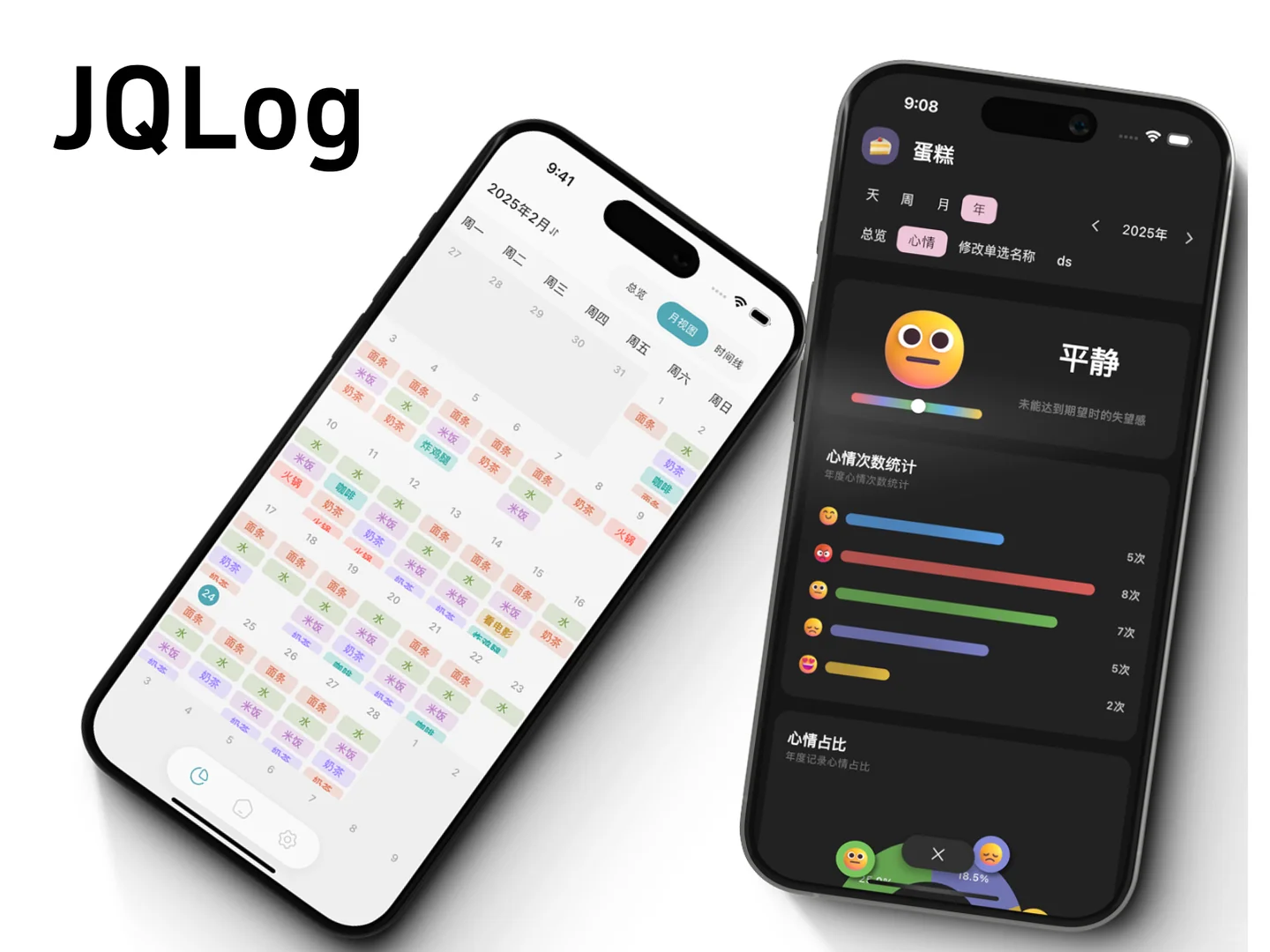 JQLog VIVO商店已上线！！快来领会员啦！