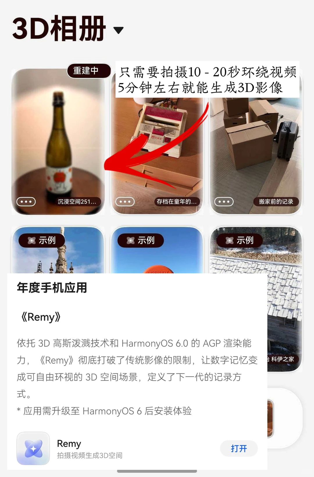 超适合国人的宝藏APP榜单💖