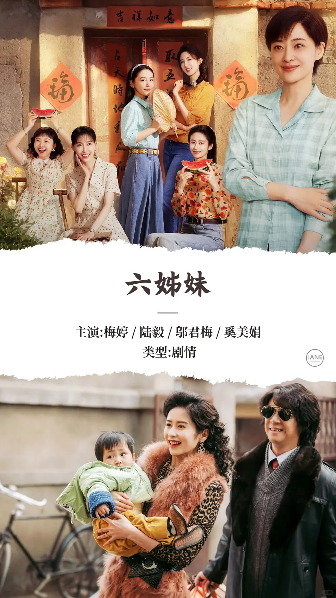 2025年3月热播电视剧推荐