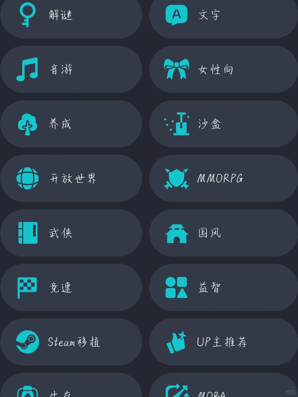 这个真的太宝藏啦👆🏻