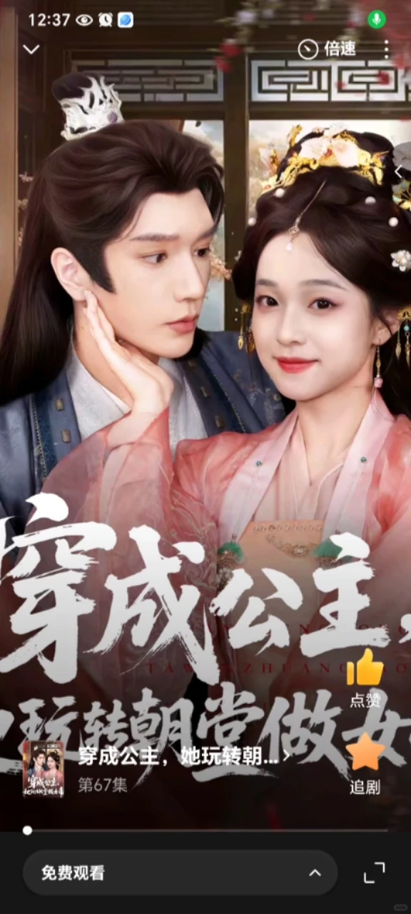 精选GB向短剧第三弹①