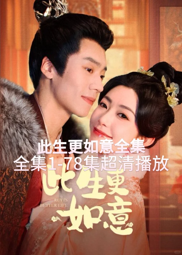 能劝一个是一个！别再花钱看短剧了呀😭