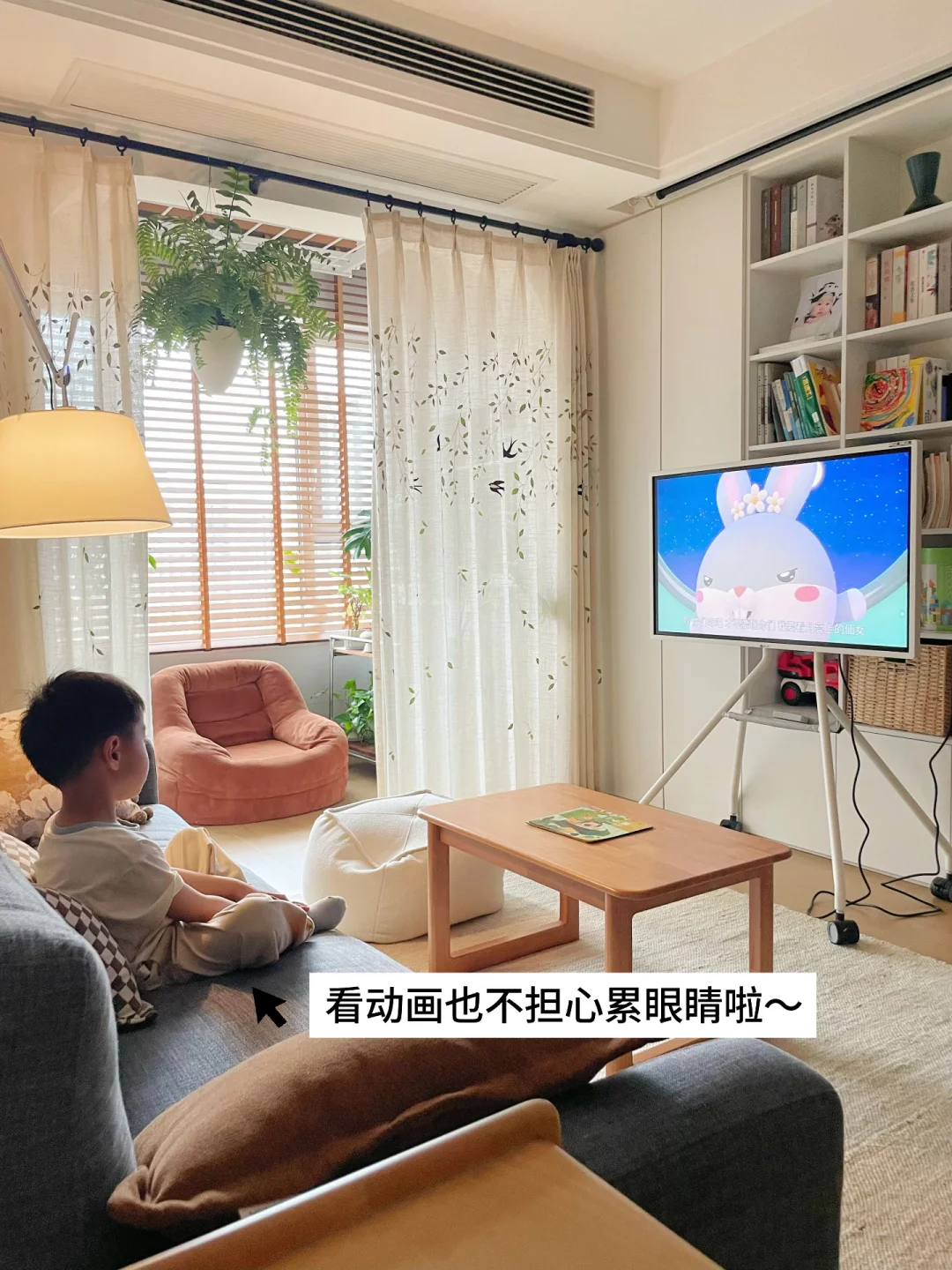 幼小衔接学习区焕新计划｜网课大屏搞定✌️