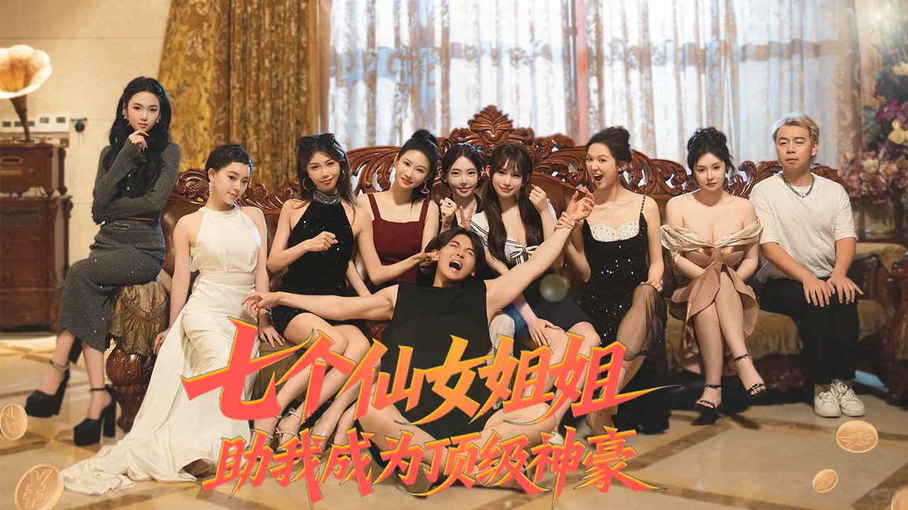 合肥源水短剧制作公司