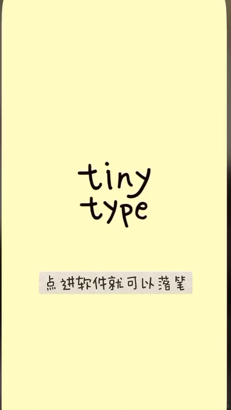 发明这个app的人我感谢🙏！！！