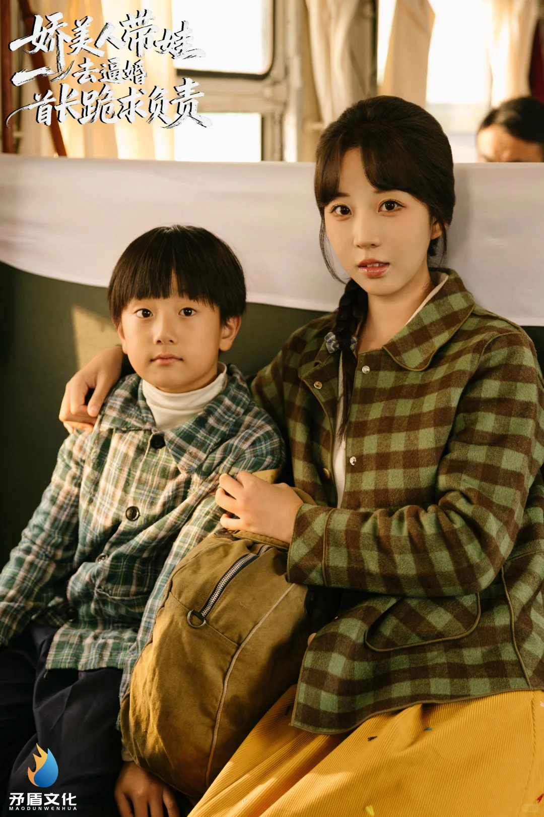 重生之我在潍坊拍短剧7️⃣