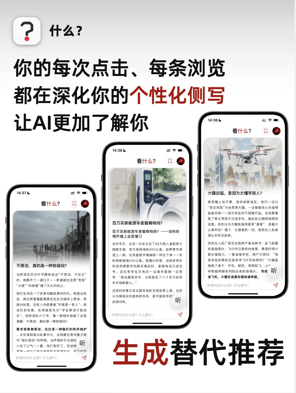 天啊❗️不想沉迷低质娱乐都去用这个啊啊啊！