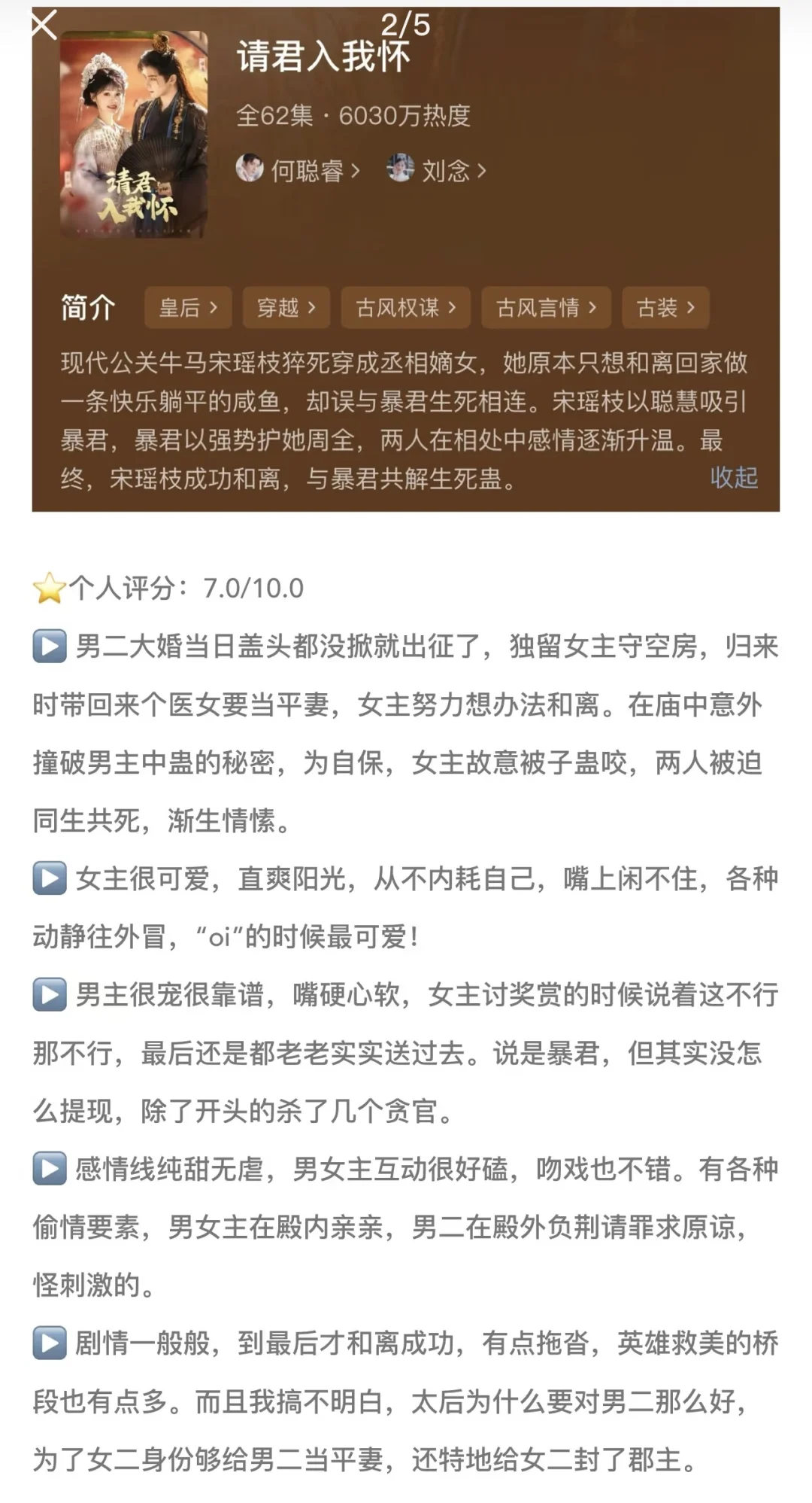 啊啊啊啊真是甜到我的心里面去了