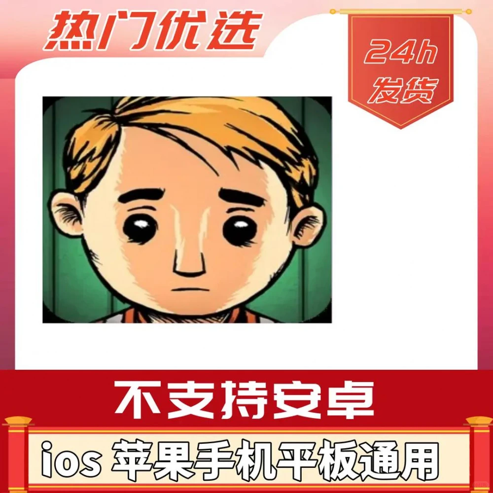 我的孩子 生命之泉 通用办公软件服务手