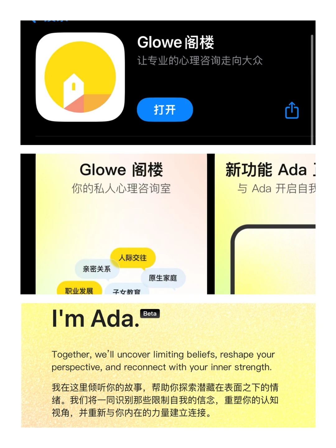 高敏打工人必备の情绪解药💊APP合集