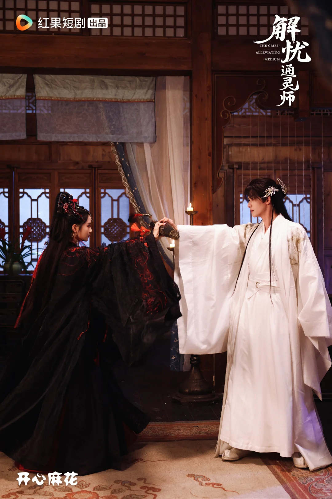 一道光影，两世记忆✨