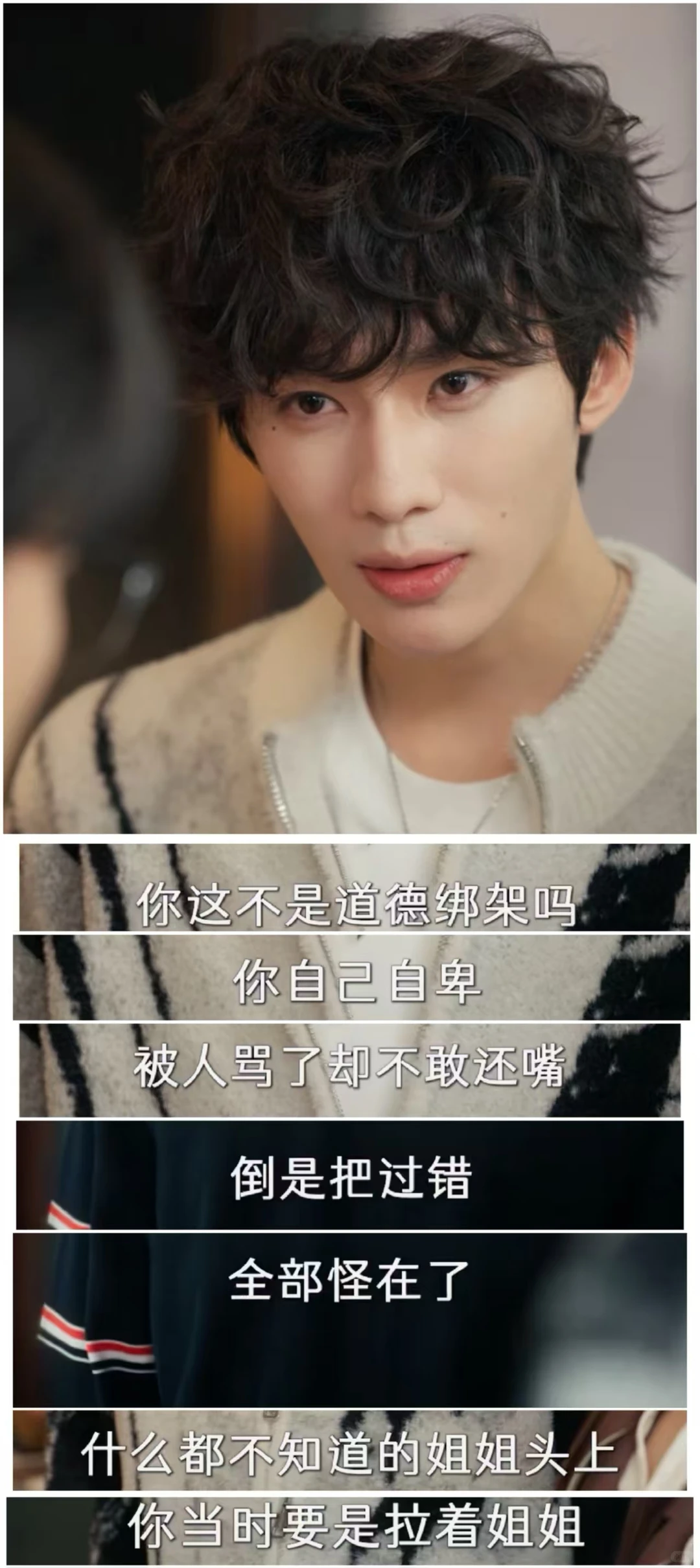 被吴添豪的台词击中了，短剧《金屋藏娇》