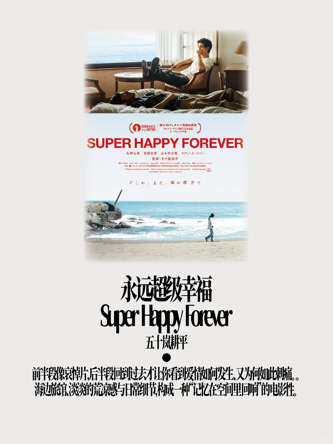 如果2025年只能看20部电影……