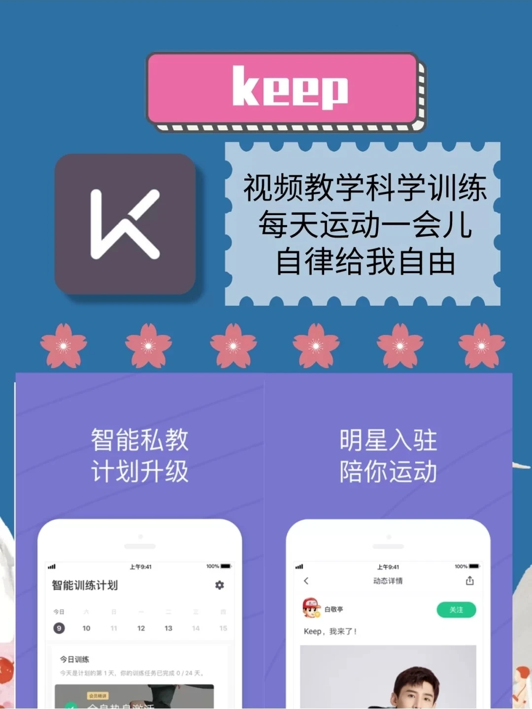 安卓机好玩app推荐