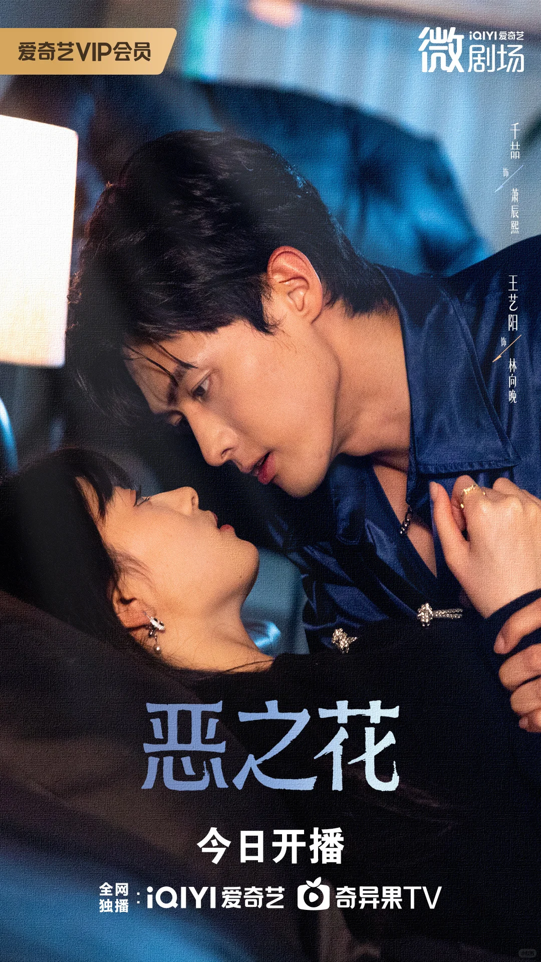 超级上头的宝藏短剧！！