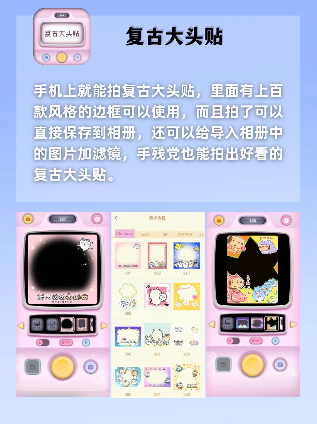 好用到尖叫！剩1%电量🎄也要用的宝藏‼️