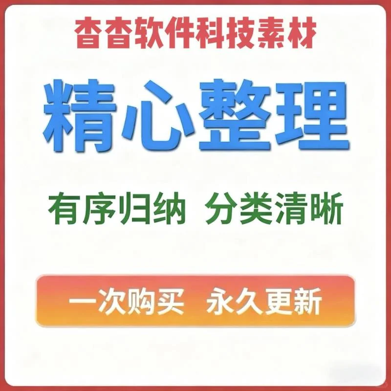 安卓搜题软件大揭秘,免费又智能!🔥