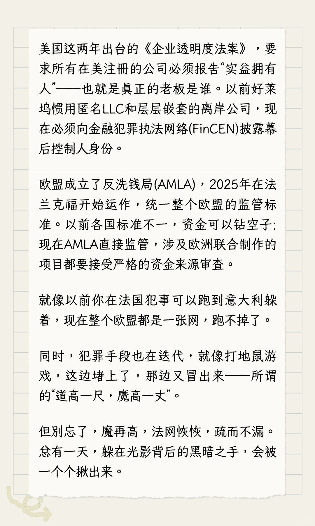 揭电影洗钱内幕：不止烂片，名导巨星都卷入