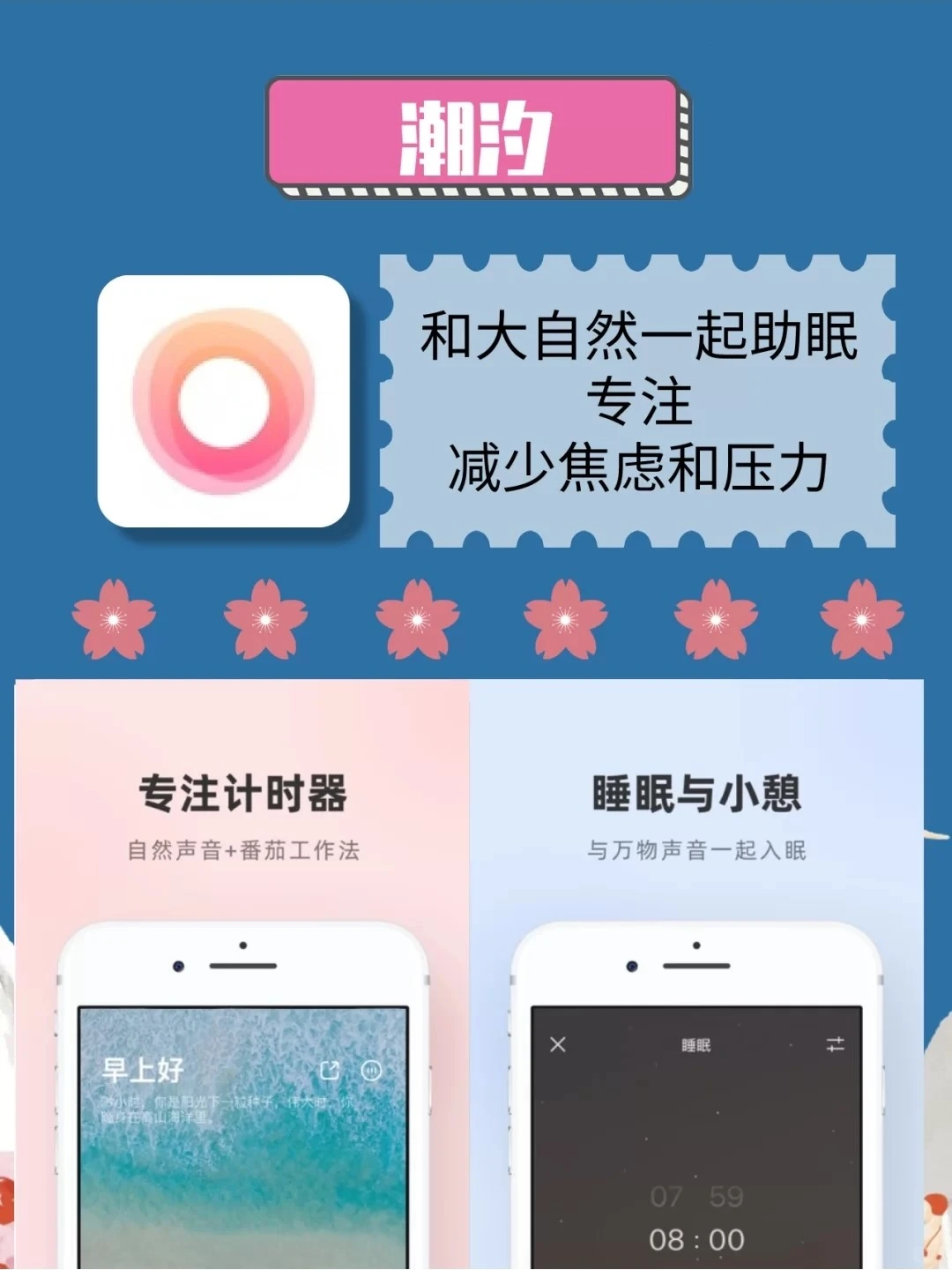 安卓机好玩app推荐