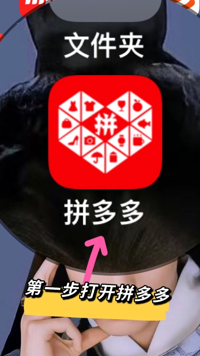 🔥拼多多太卷了竟然可以免费看短剧