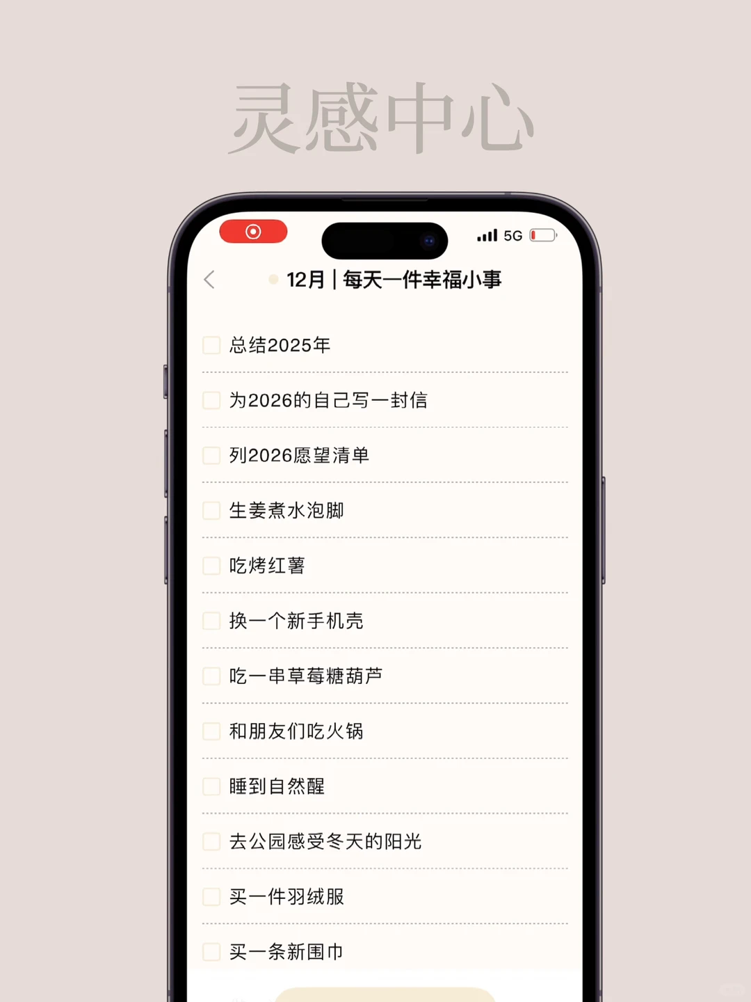 天呐！！建议P人都去用这个啊啊啊！！！
