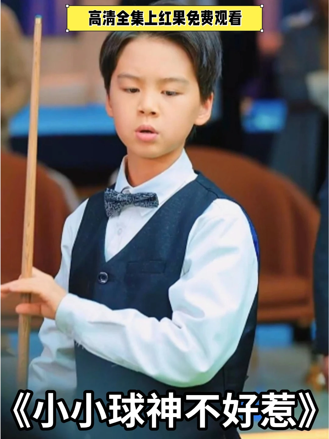 爱看短剧的人都哭了，为什么没早点发现！