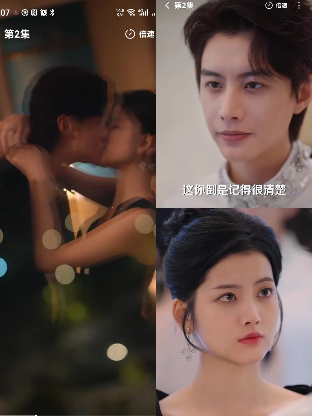 又是颜值高，剧情一般的一部…