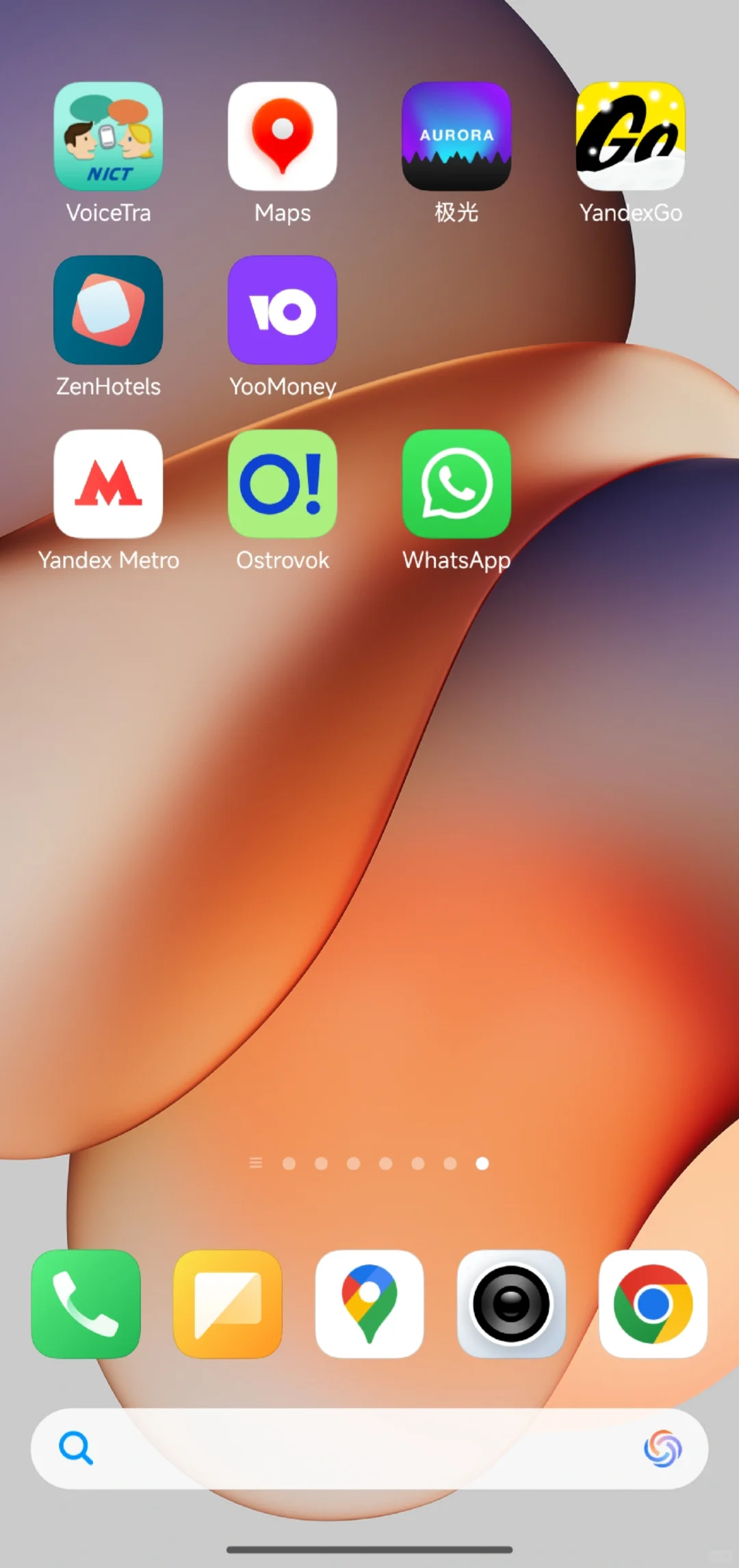 俄罗斯已回，这些app必用（附促销码）