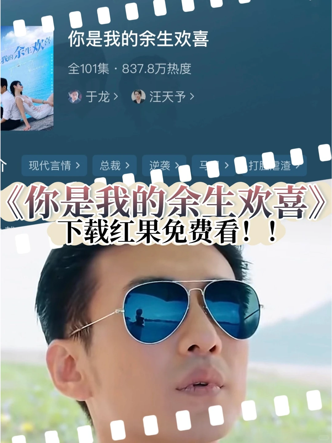 请大数据把这个APP推给爱看短剧的人🙏