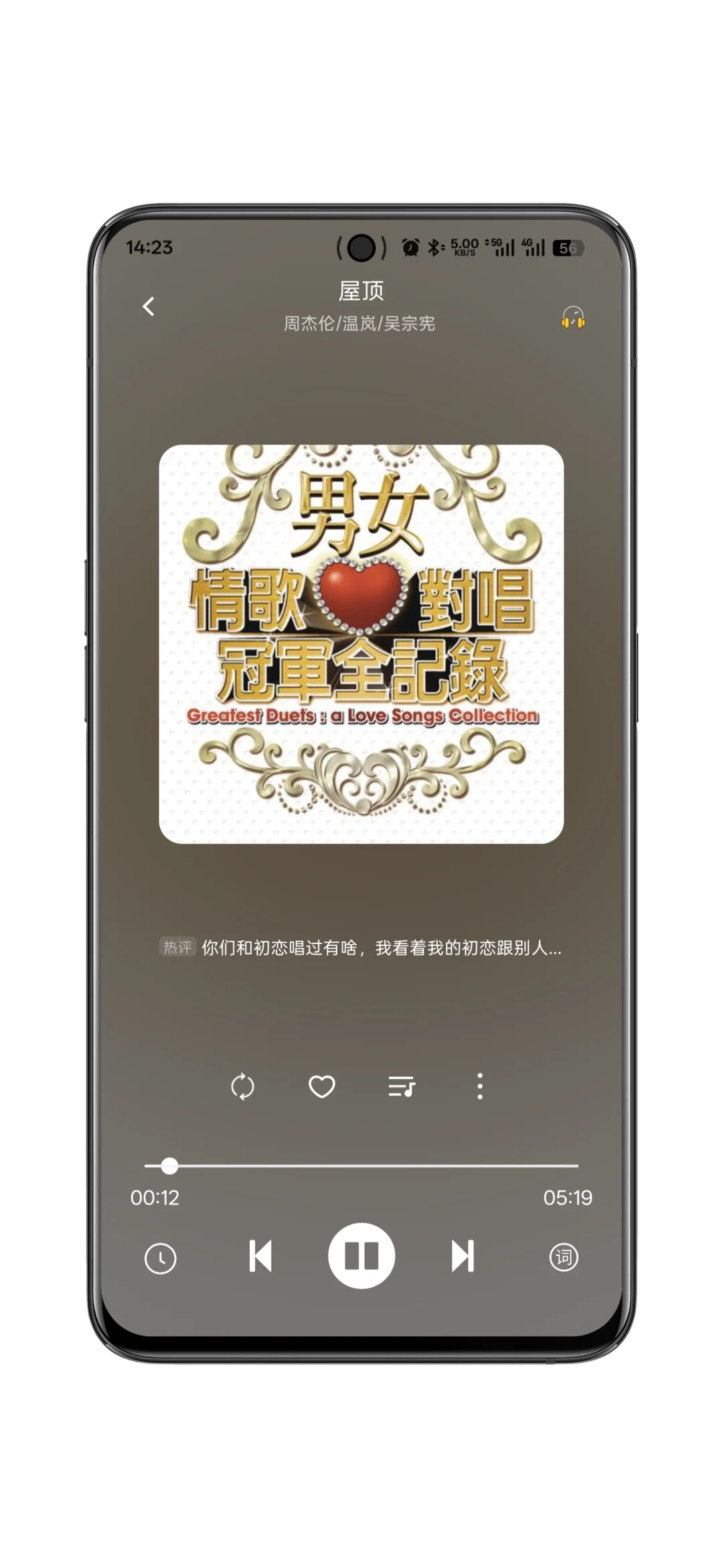 免费无广 + 横屏适配，听歌自由拿捏🎧