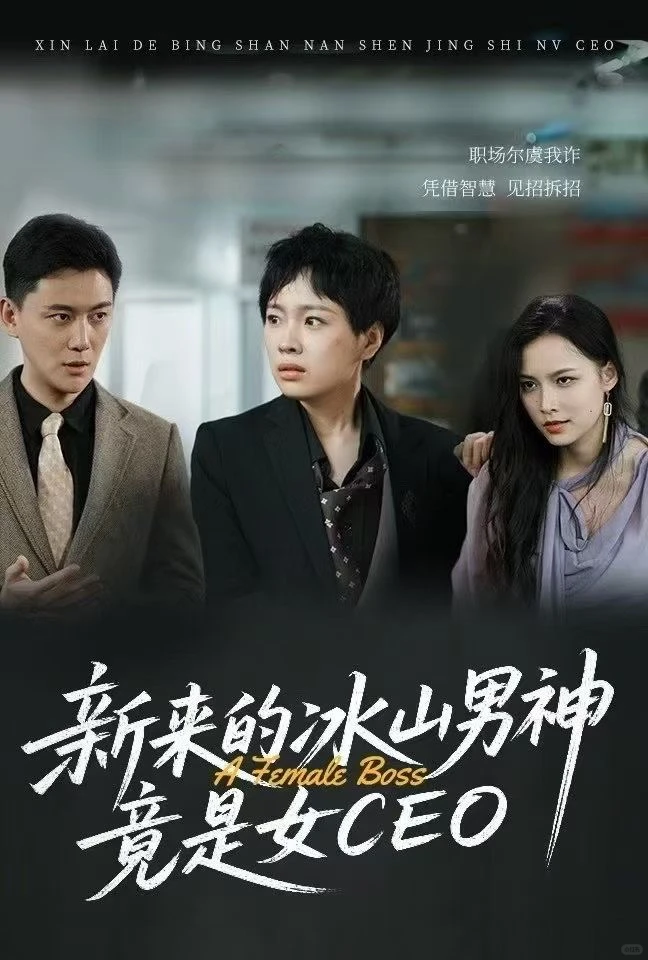 合肥源水短剧制作公司