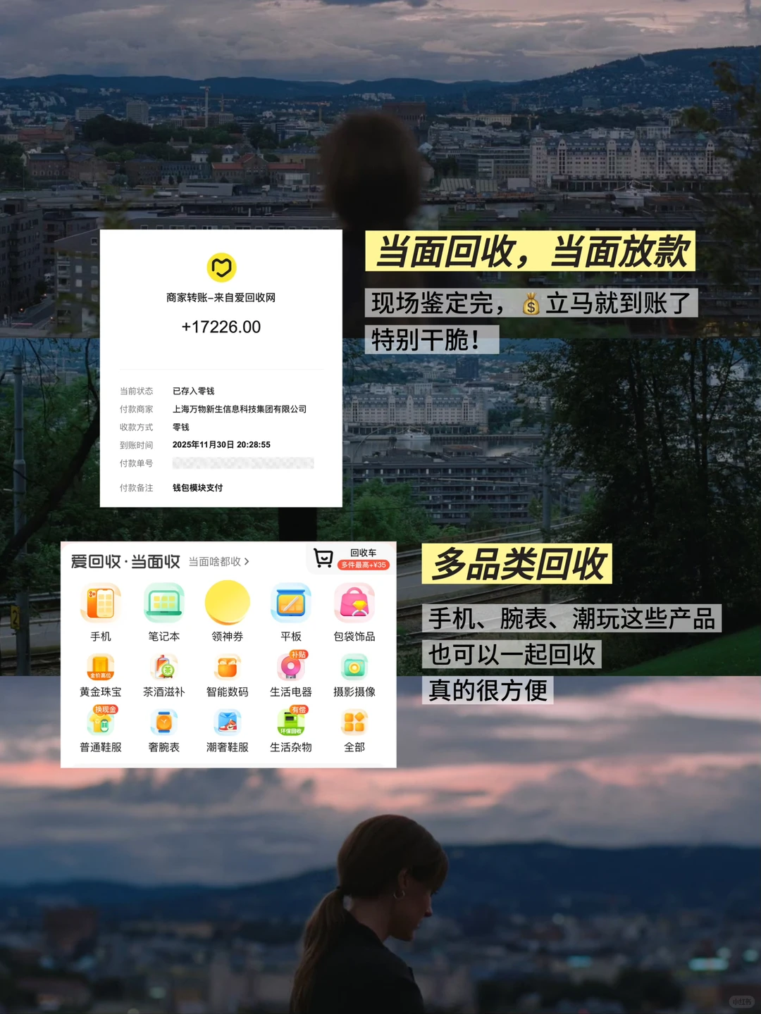 今年看过最爱的女性电影‼️没有之一‼️