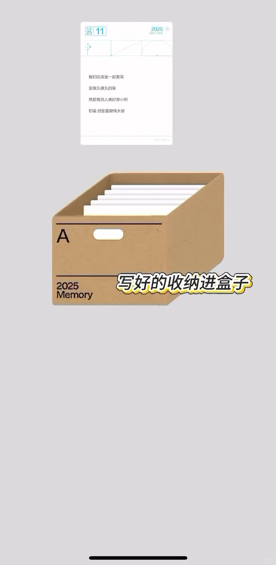 发明这个app的人我感谢🙏！！！