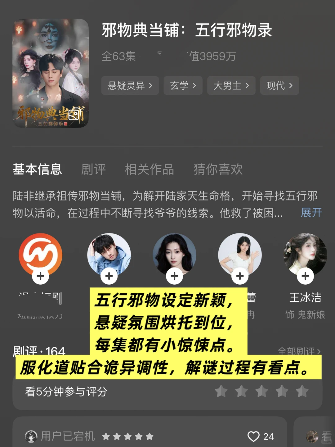 剧荒救命🆘拿头推荐这10部超好看高分短剧