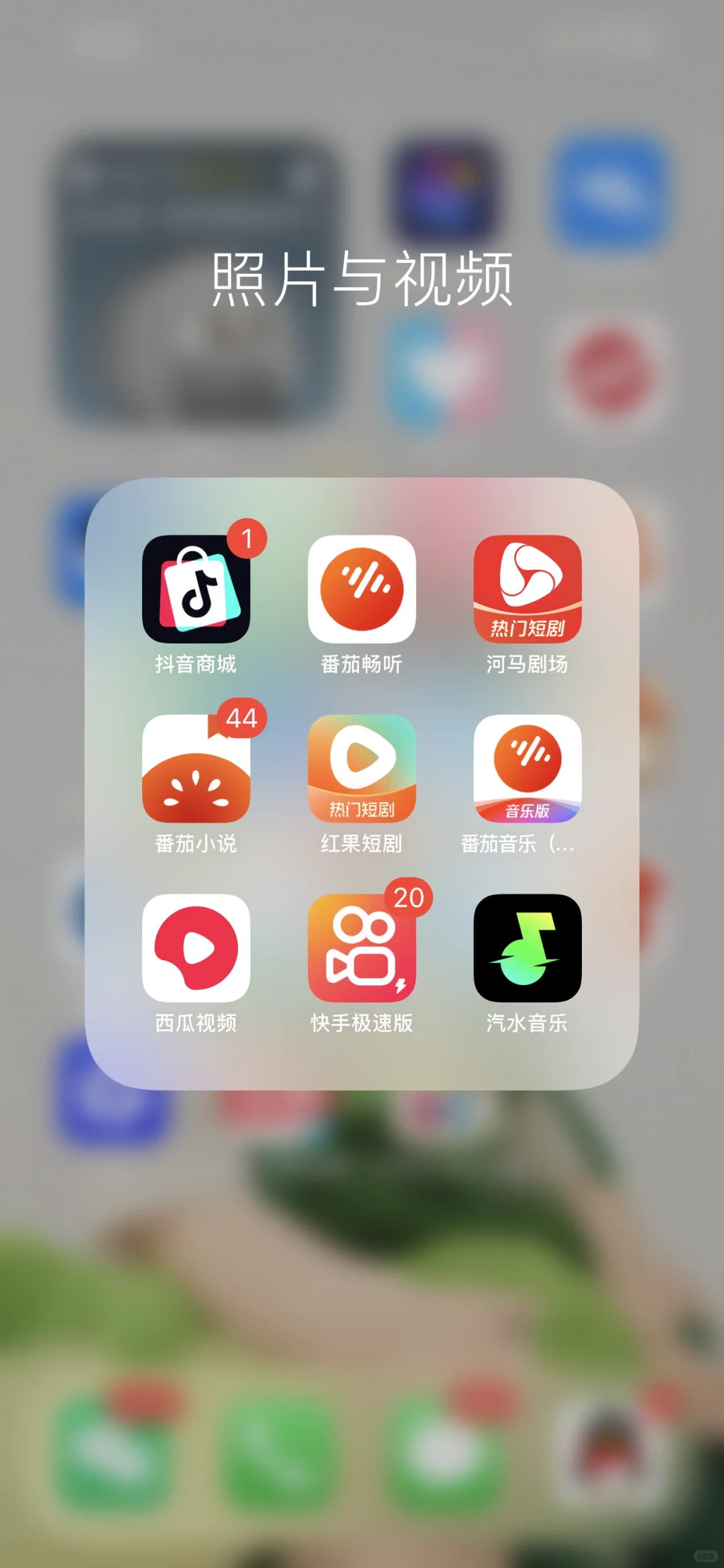 还有什么赚钱的软件吗