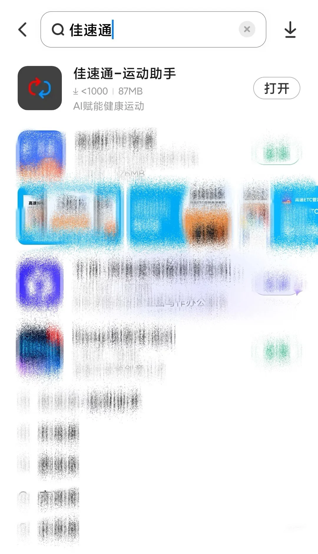 哈啰~ 小米/OPPO/VIVO/荣耀