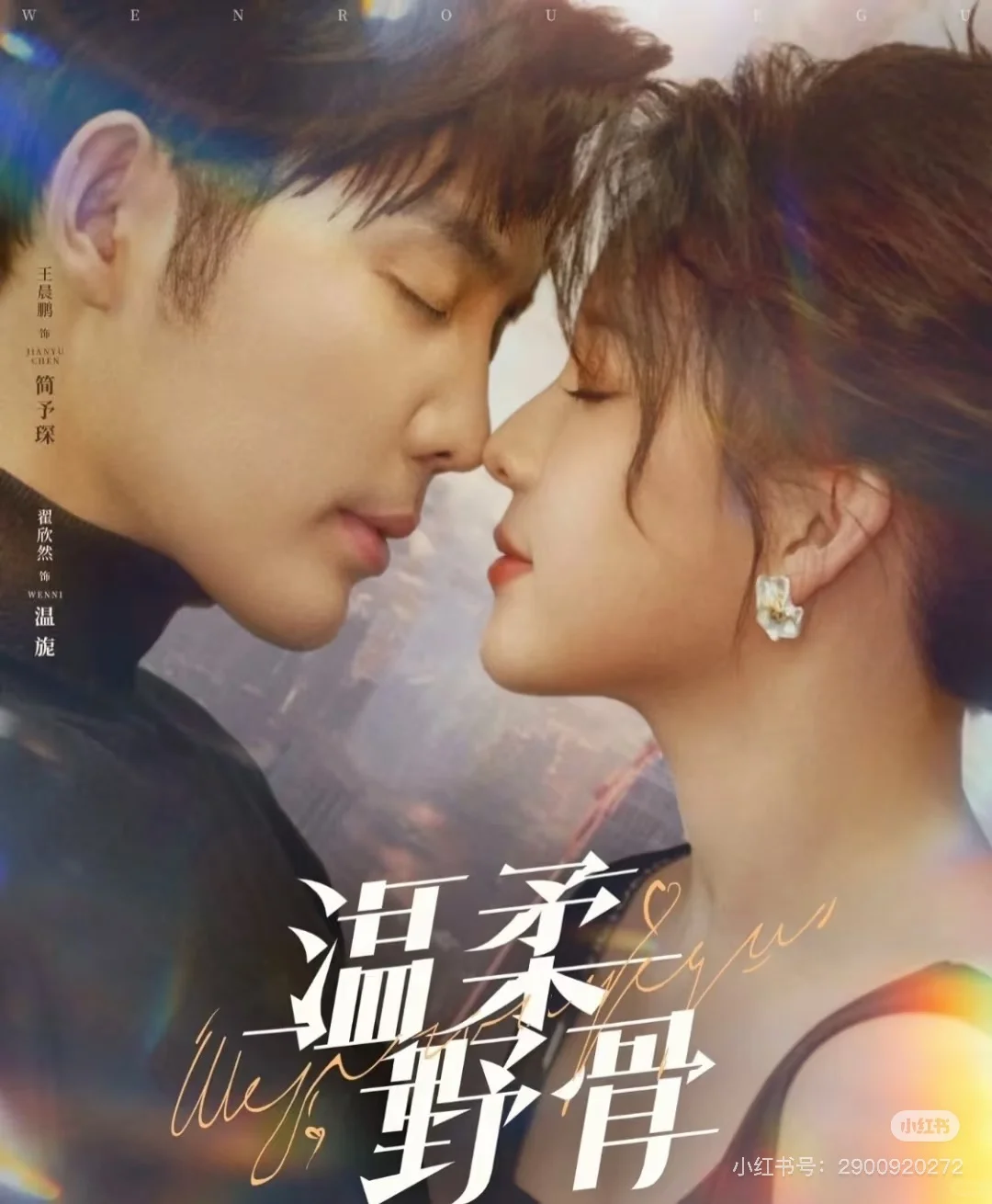 📝记录|2025年看过的短剧（一）