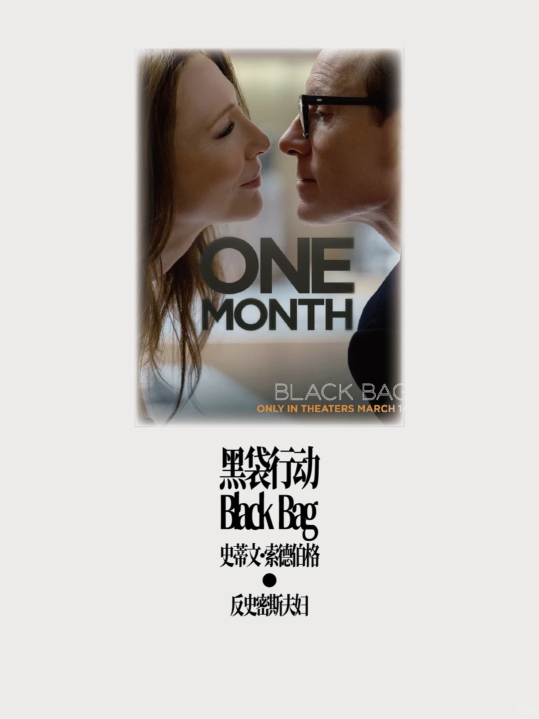 如果2025年只能看20部电影……