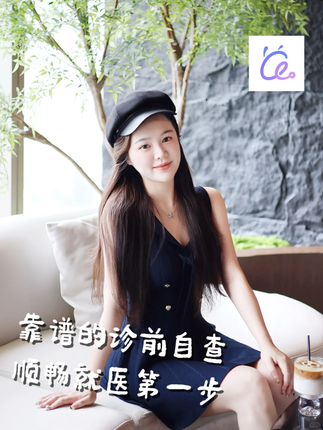 关于“就医前焦虑”,阿福app是最好的帮手