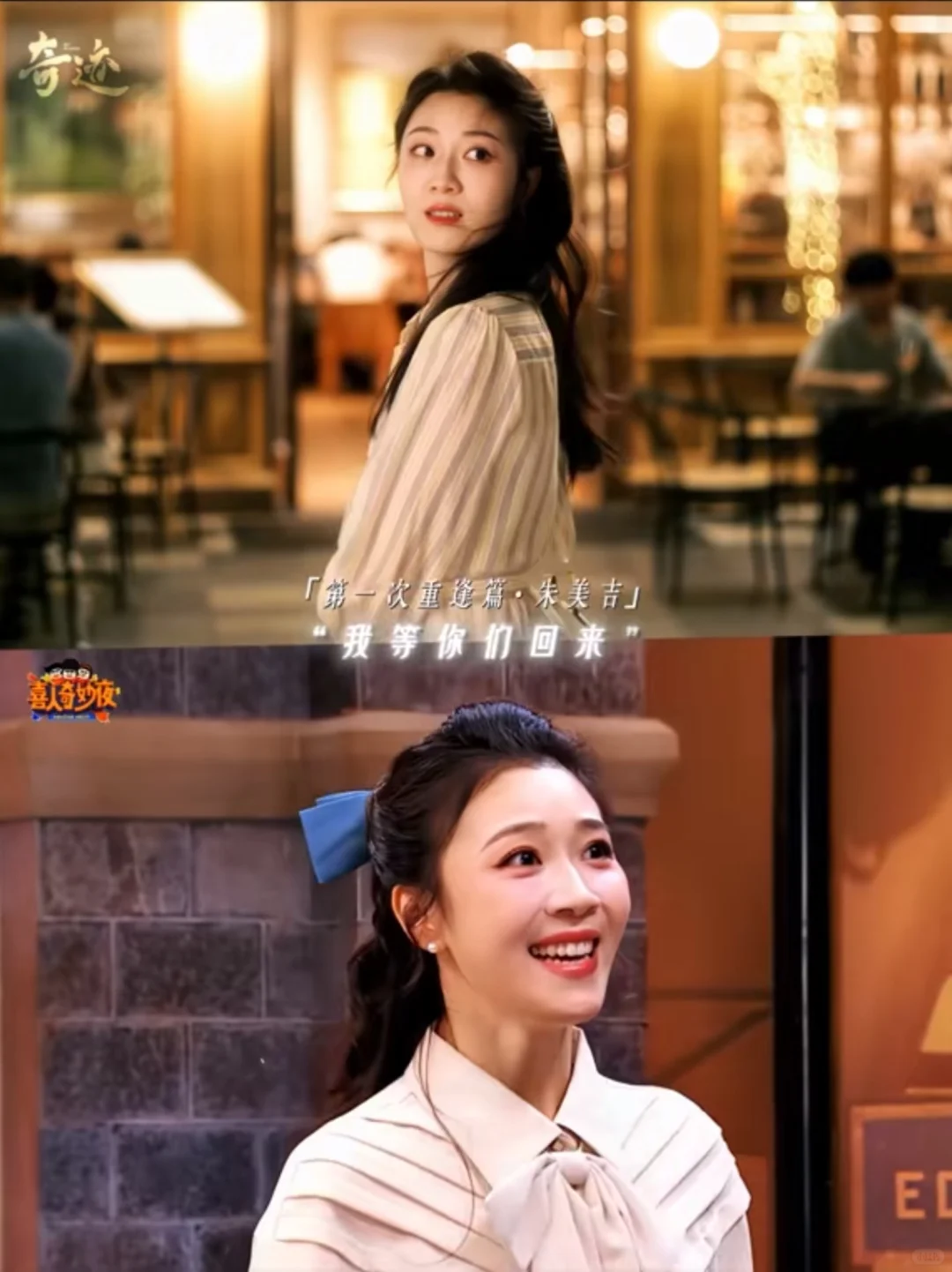 喜人X央视原创短剧！可期待！