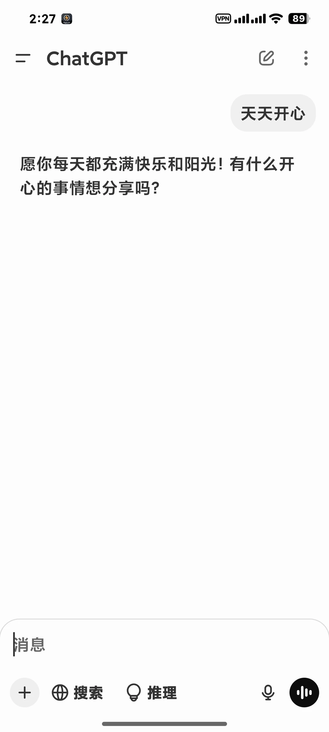 安卓妹也是用上了